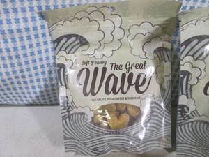 lot 277 image: (CS) 6 Bags Dog Treats Past Date...