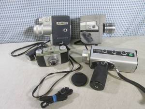 lot 309 image: (EW6) 3 Vintage 8mm Video Cameras a...