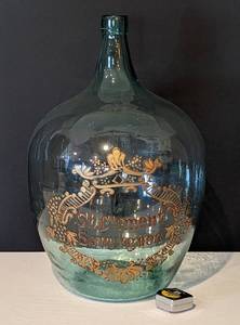 lot 48 image: Large Vintage St.Clement Sauvignon Wine Bottle