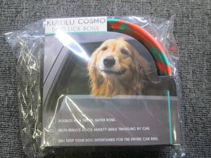 new dog lick bowl ...