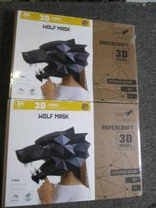 2 new 34 piece paper craft 3d wolf ...
