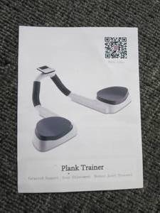 new plank trainer ...