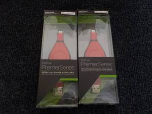 2 Retrak Premier Series Retractable...