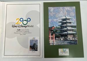lot 63 image: 2000 Walt Disney World Epcot Japan Pavilion Walt Disneys Cinderella Photomosaics By Robert Silvers