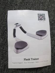 plank trainer ...