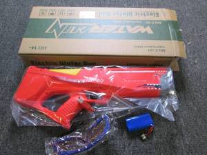 electric water gun...