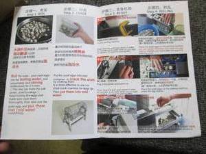 new quail egg peeling machine ...