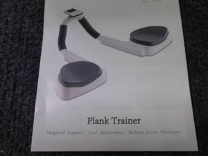 Plank Trainer...