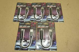 lot 24 image: 5 Starry Night USB Laser Light