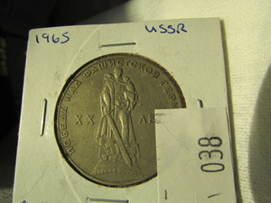 lot 38 image: 1965 USSR 20TH ANNIVERSARY OF WW2 FOREIGN COIN