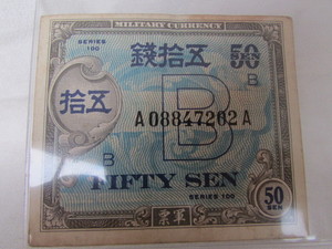 lot 102 image: WORLD WAR 2 ALLIED MILITARY CURRENCY