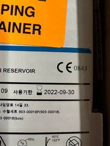 4 Each New In Box&nbspBelmont Medical 3.0 Liter Reservoirs, Ref 903-00018P Expiration 922