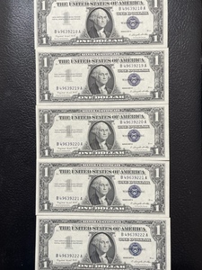 Uncirculated, Consecutive Serial Number Silver Certificates