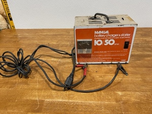 lot 132 image: Battery Charger