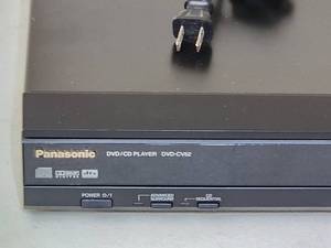 lot 54 image: Panasonic DVD Player