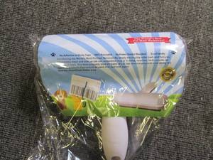 the worlds best pet hair remover...