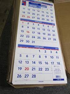 8 at a glance calendars ...