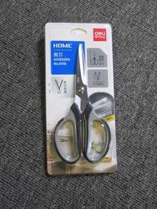 pack of 2 scissors ...