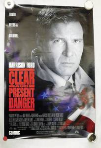 1994 Clear and Present Danger Double Sided Original Advance Movie Theater Poster