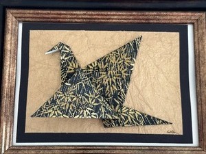 lot 46A image: Vintage Framed Origami Artwork