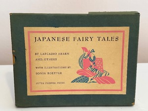 lot 34 image: Japanese Fairy Tales Book