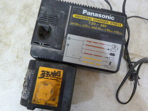 Panasonic 24V Universal Charger and Battery