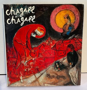 lot 357 image: Large Art Themed Coffee Table Books including Chagall, Degas and More
