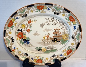 lot 283 image: Asian Style Platter, Bowl and Petite Pitcher
