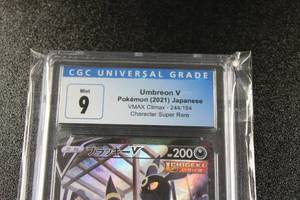 lot 6 image: 2021 Pokemon Japanese VMAX Climax Umbreon V #244184 CGC 9