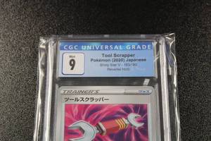 lot 55 image: 2020 Pokemon Japanese Shiny Star V Reverse Holo Tool Scrapper #163190 CGC 9