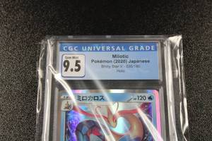 lot 56 image: 2020 Pokemon Japanese Shiny Star V Holo Milotic #035190 CGC 9.5