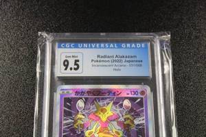 lot 57 image: 2022 Pokemon Japanese Incandescent Arcana Holo Radiant Alakazam #031068 CGC 9.5