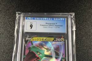 lot 59 image: 2021 Pokemon Japanese VMAX Climax Rayquaza V #119184 CGC 9