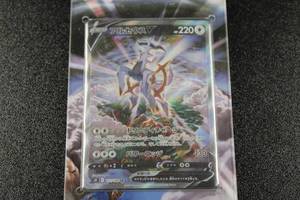 lot 193 image: Pokemon Japanese Star Birth Arceus V #112100 In Custom Holder That Matchs Card
