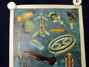 lot 17 image: Vintage 1959  Space Age by Educational Posters