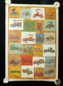 lot 45 image: Vintage MCM Antique Automobiles Poster by Bob Pettes