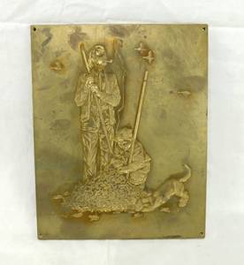 lot 71 image: Vintage Norman Rockwell Pensive Pals Brass Embossing Plate