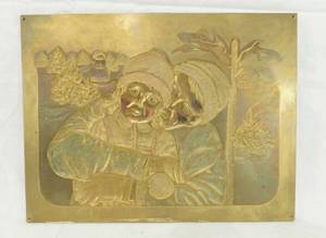 lot 73 image: Vintage Mom with Child on Snow Day Brass Embossing Plate
