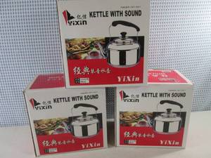 (F-3) Lot of 3 Stainless Steel Tea ...