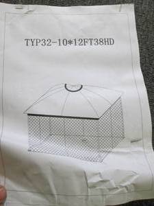 10 foot x 12 foot gazebo open box ...