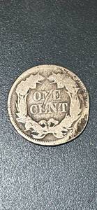 lot 2 image: 1857 Flying Eagle Cent