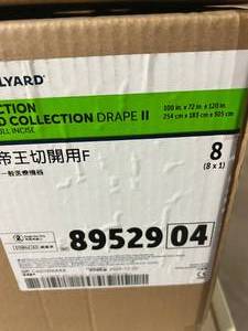 lot 4 image: MSRP $1200  2 cases Halyard C-Section Drapes (8 per Case) - Expiration 1226