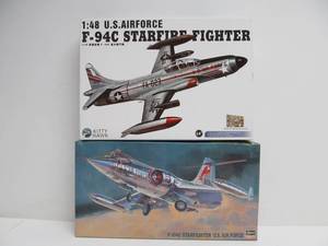 lot 212 image: 2 New & Unused Airplane Model Kits