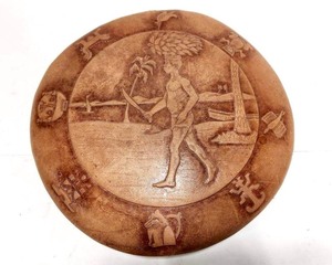 lot 222 image: Vintage Embossed Leath Stool or Chair Seat 