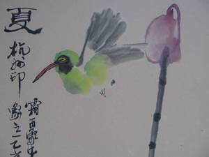 lot 340 image: Original Japanese Watercolor Painting Summer Bird In Flight Signed 28