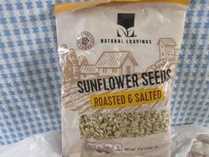 (B-1) 24 Bags Roasted & Salted Sunf...