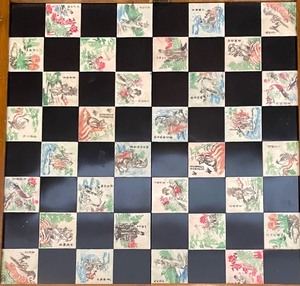 lot 357 image: 1970s Asian Themed Chess Set