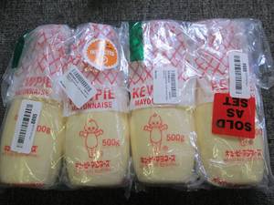 2 packages of 2 bottles KEWPIE Jap...