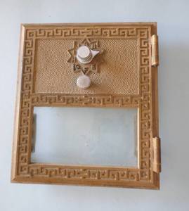 lot 17 image: Postal box door (dont have the combination)