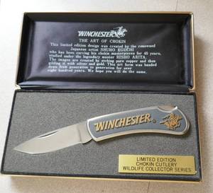 lot 171 image: Ltd Ed Winchester pocket knife in case - New